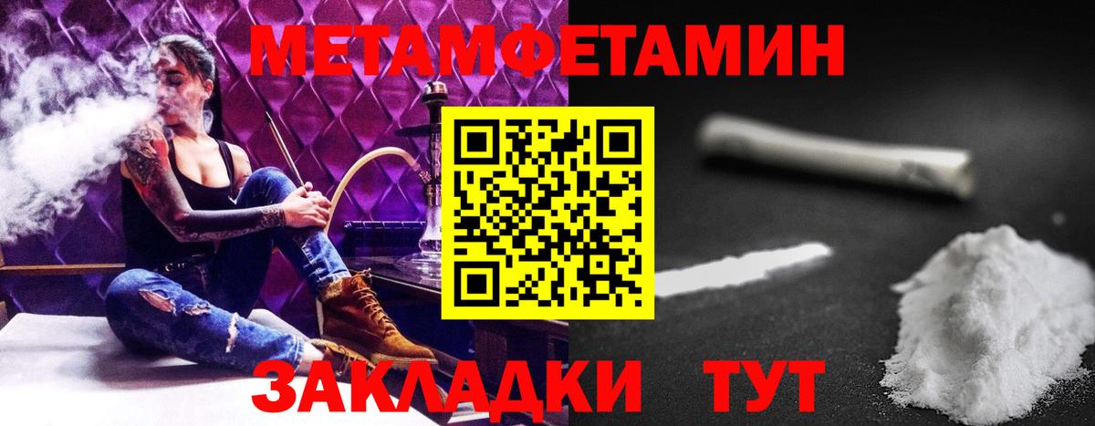Брянск  Amphetamine Premium  Amphetamine  АМФ  Вход с VPN 