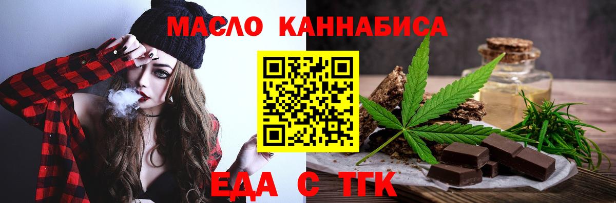 Кокаин Брянск
