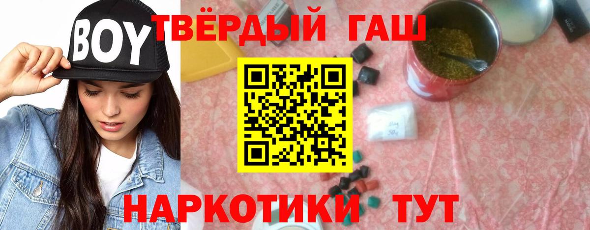 ГАШ Изолятор Брянск