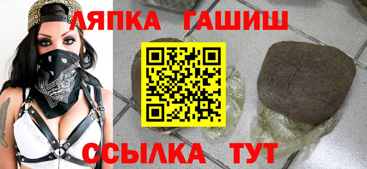 Гашиш ice o lator  Вход с VPN  ГАШИШ Изолятор  Брянск 
