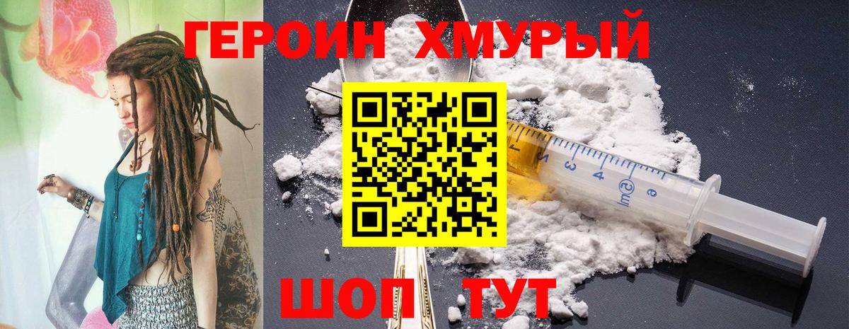 Cocaine  Брянск  МАРИХУАНА  МЕФ  Меф   Гашиш  Вход с VPN 
