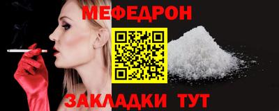 дистиллят марихуана Янаул