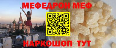 спиды Ярцево