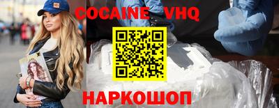 мефедрон мука Ярославль