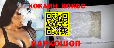 спиды Ярцево