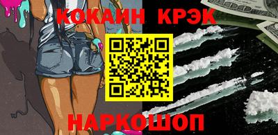 спиды Ярцево