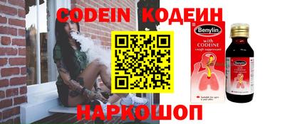 мефедрон мука Ярославль