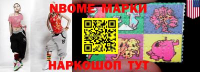 спиды Ярцево