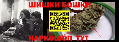 дистиллят марихуана Янаул