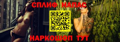 дистиллят марихуана Янаул