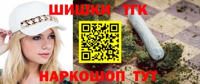 дистиллят марихуана Янаул
