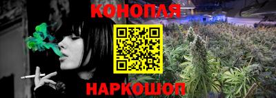 дистиллят марихуана Янаул
