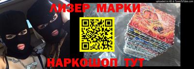 скорость Ангарск