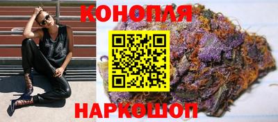 дистиллят марихуана Янаул