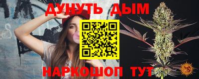 дистиллят марихуана Янаул