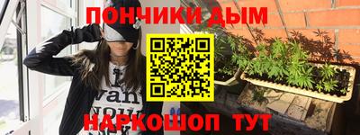 дистиллят марихуана Янаул