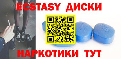 дистиллят марихуана Янаул