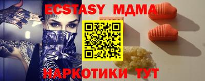 мефедрон мука Ярославль