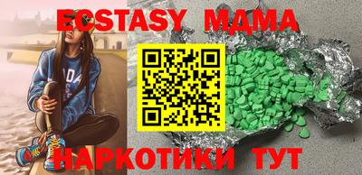 дистиллят марихуана Янаул