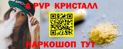 дистиллят марихуана Янаул