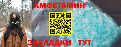 спиды Ярцево