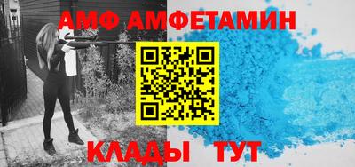 прущая мука Анапа