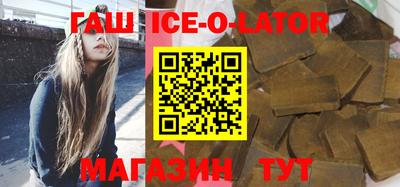 спиды Ярцево