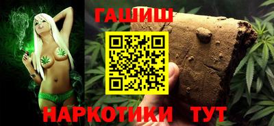 дистиллят марихуана Янаул