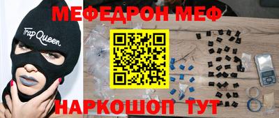 спиды Ярцево