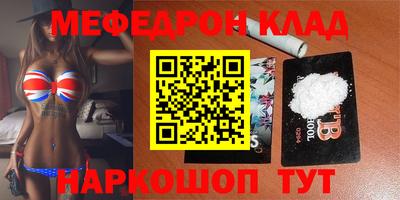 спиды Ярцево