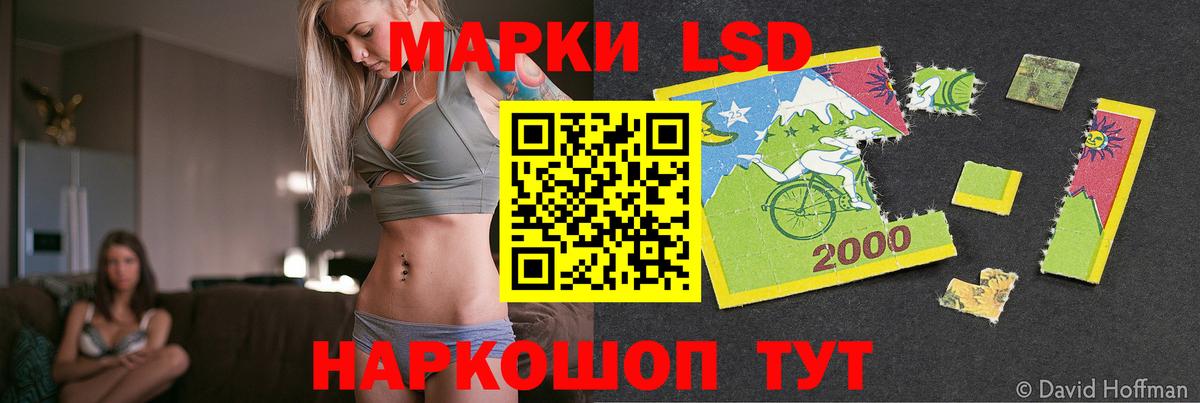 ЛСД экстази кислота  LSD-25 экстази кислота  Брянск  Вход с VPN 