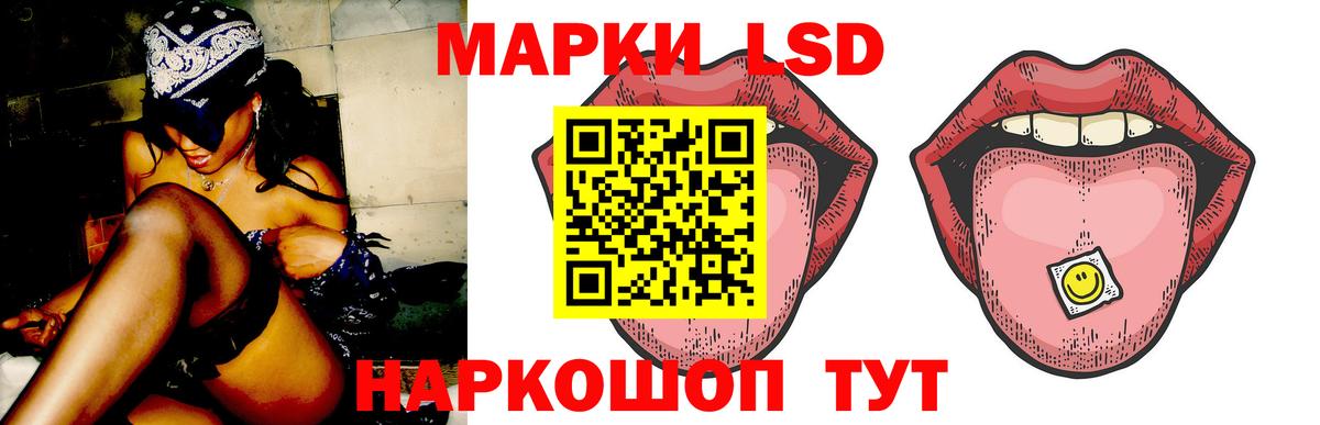 Лсд 25 экстази ecstasy Брянск