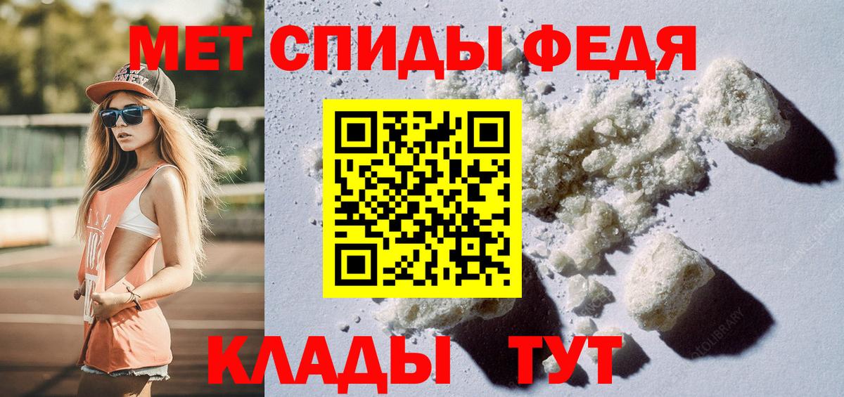 Метамфетамин пудра  Вход с VPN  Метамфетамин пудра  Брянск 
