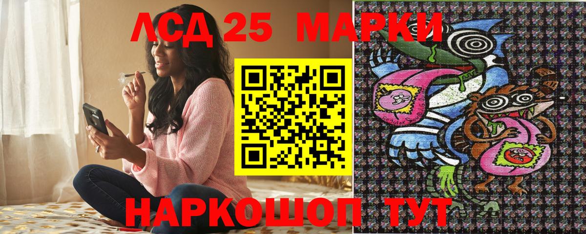 Брянск  Наркотические марки 1,5мг  Вход с VPN  Наркотические марки 1,5мг 