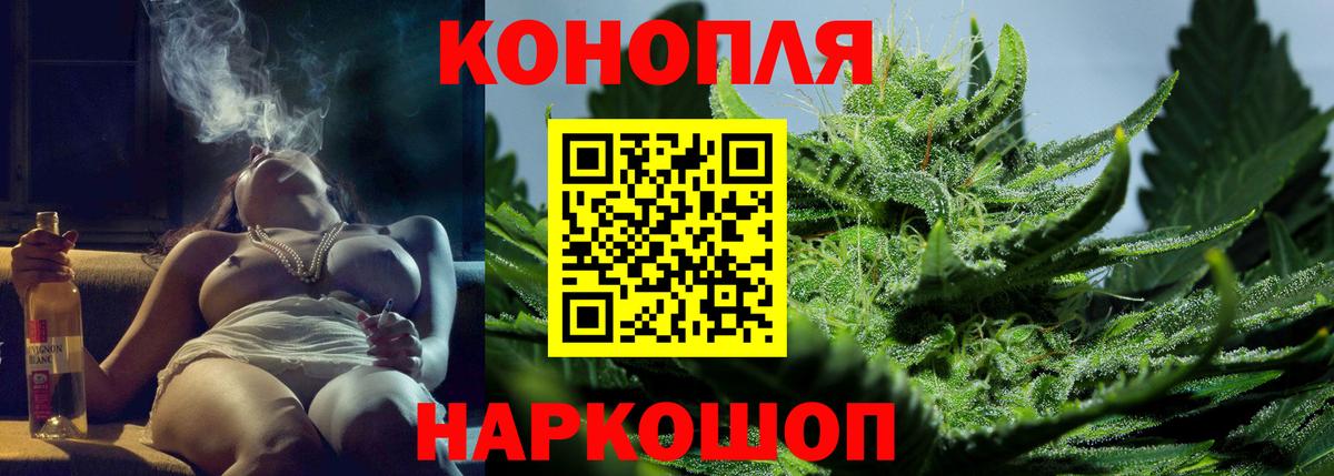 Бошки Шишки конопля  Марихуана AK-47  Конопля ГИДРОПОН  Каннабис SATIVA & INDICA  Брянск  Вход с VPN 